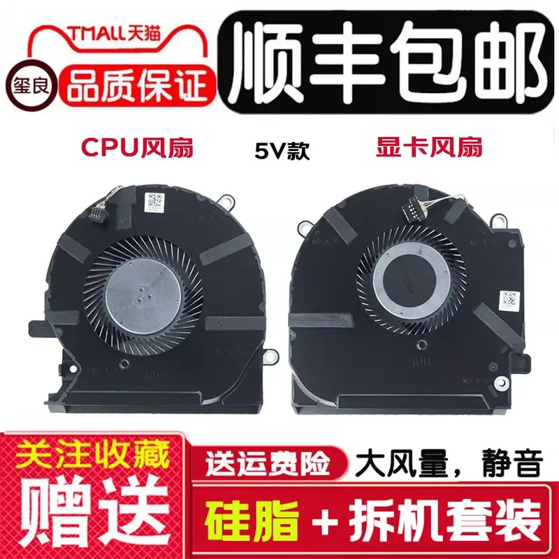 Ventilateur de refroidissement pour ordinateur portable HP OMEN Shadow Wizard 6 Pro 15-ek TPN-Q236 Q238, pièce de rechange pour le refroidisseur de CPU et de GPU.