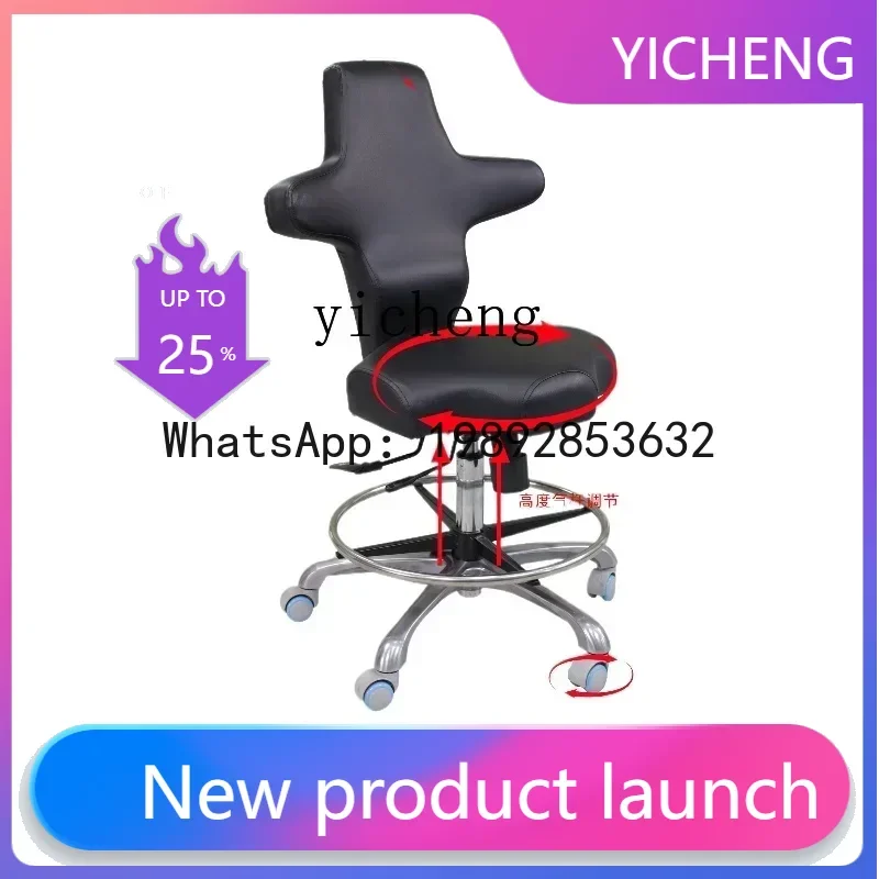 

Q3 manicurist special chair manicurist chair lifting chair big work stool