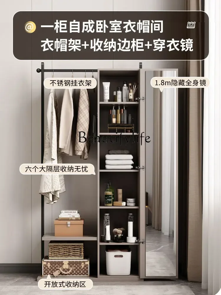 Q S Italian Chest of Drawers Clothes Rack Integrated Modern Minimalist Master Bedroom Storage Cabinet Coat Rack with Dressing Mi