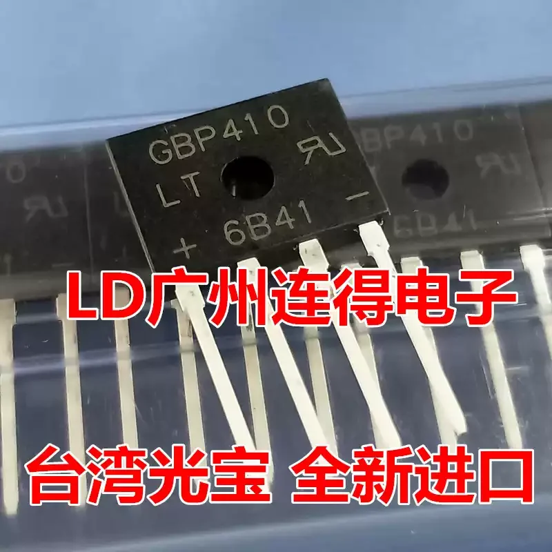 10-100pcs Taiwan Guangbao LT rectifier bridge KBP410G GBP410 4A small bridge flat bridge brand new original