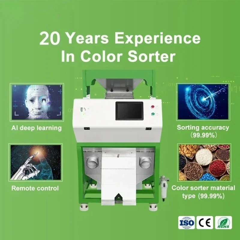 آلة فرز ألوان بذور الشيا فارز ألوان البذور