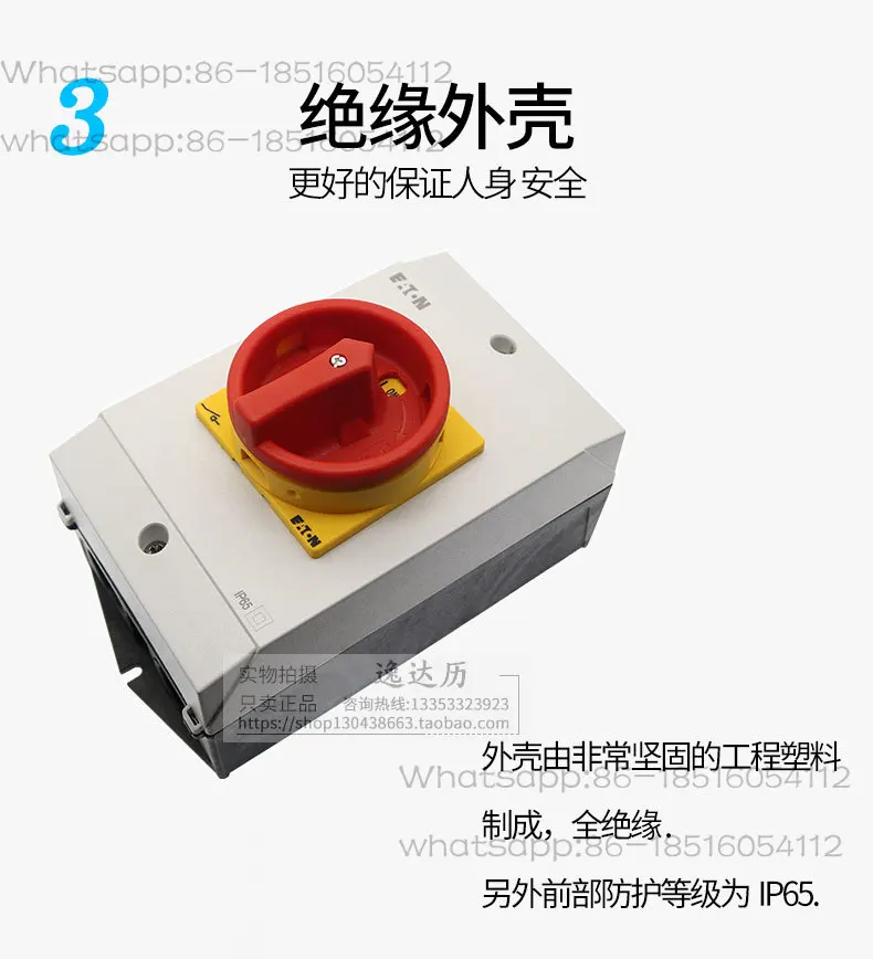 Waterproof Box Disc… - image