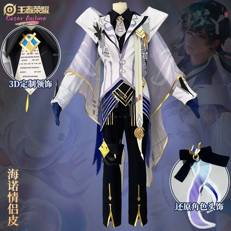 

Game Honor of Kings Heino Cosplay Costume Uniform Halloween Carnival Party Christmas Play Role Clothes Clothing
