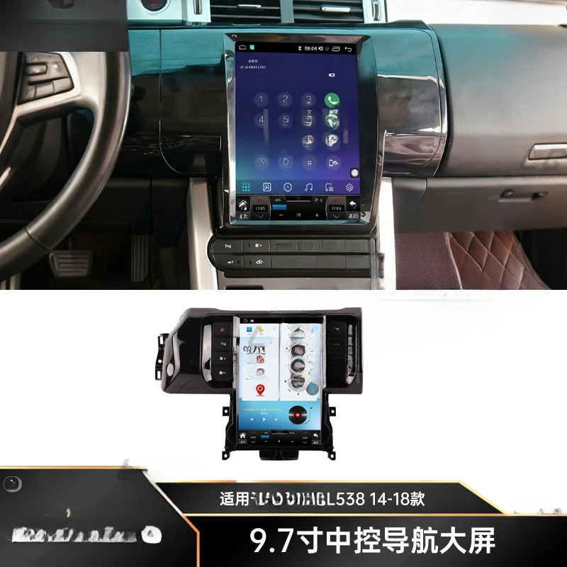 For Land Rover Evoque L538 Central Control Vertical Screen Navigation HD Reversing Image 360 Panoramic Touch Display