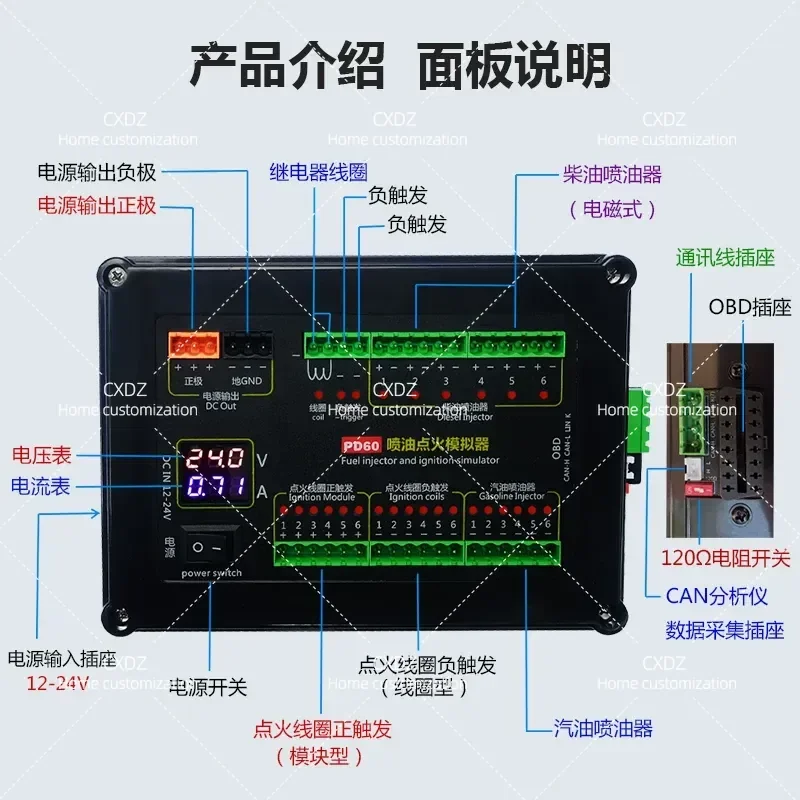 Diesel Injector Ignition Coil Simulator Car Computer Maintenance Inspection PD60 Fuel Injection Ignition Emulator