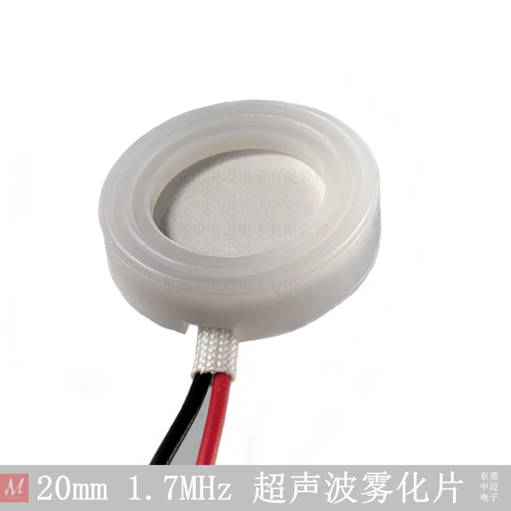 20mm 1.7MHz Ultrasonic Atomization Piece for Ultrasonic Atomizer