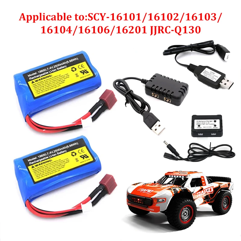 

7.4V 2500mAH 2S 10C Lipo Battery Balance Charger for 7.4v Battery for RC Hobby Dropship Wholesale Lithium Battery Battery