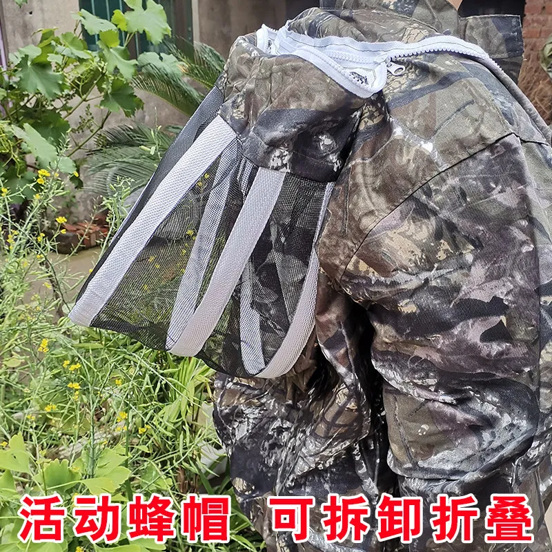 New Camouflage Color Beekeeping Suit Bee Clothes of with Hat Anti-Bee Suit Anti-Bee Bite Equipment Farming Clothing Coverall