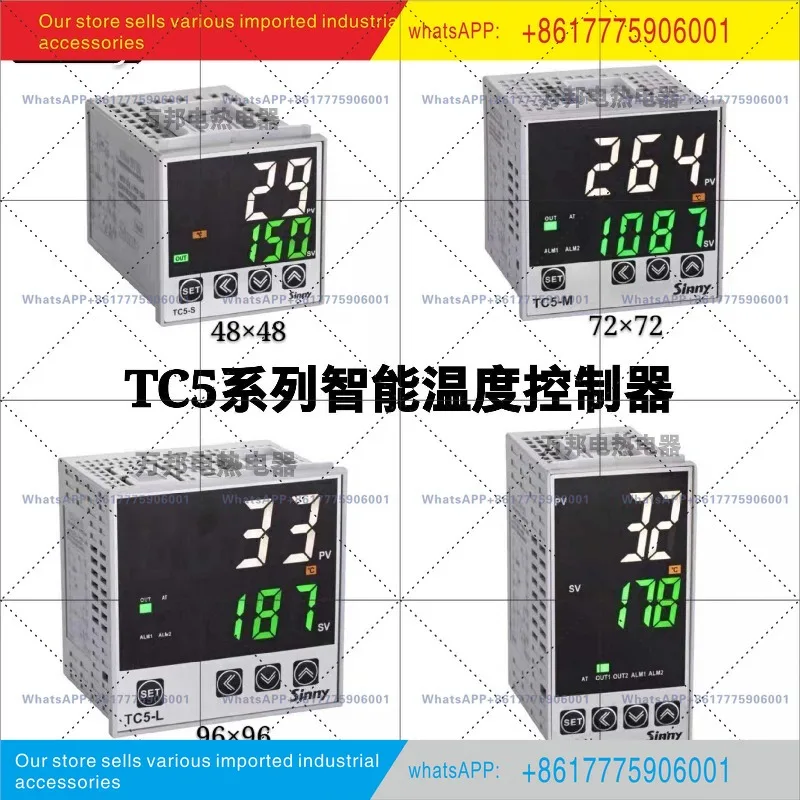 Controlador de temperatura inteligente eléctrico Shangnan TC5-H/S/M/L controlador PID interruptor de temperatura CHB402