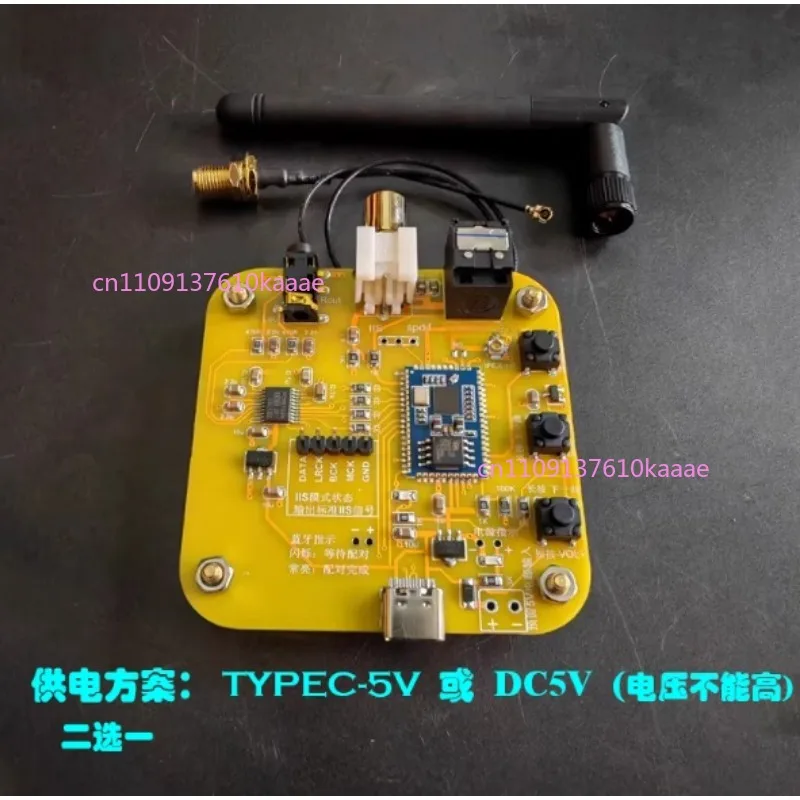 QCC3084QCC5181 Version 5.4 Bluetooth Decoder Board Receiver APTX-HD/LDAC/IHDC