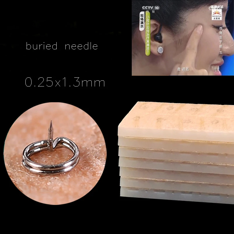 10 Boxes Sterile Ear Press Needles Auricular Fine needle Beauty Freckle Acupuncture with Paster Disposable 0.25*1.3mm