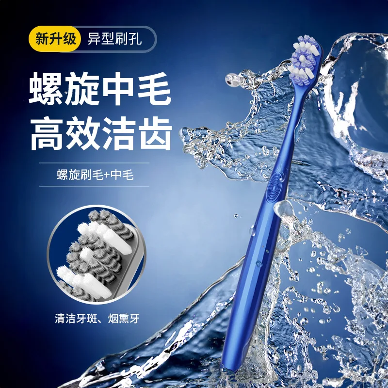 Men's toothbrush adult household strong smoke stain tooth stain hard bristle toothbrush independent pack