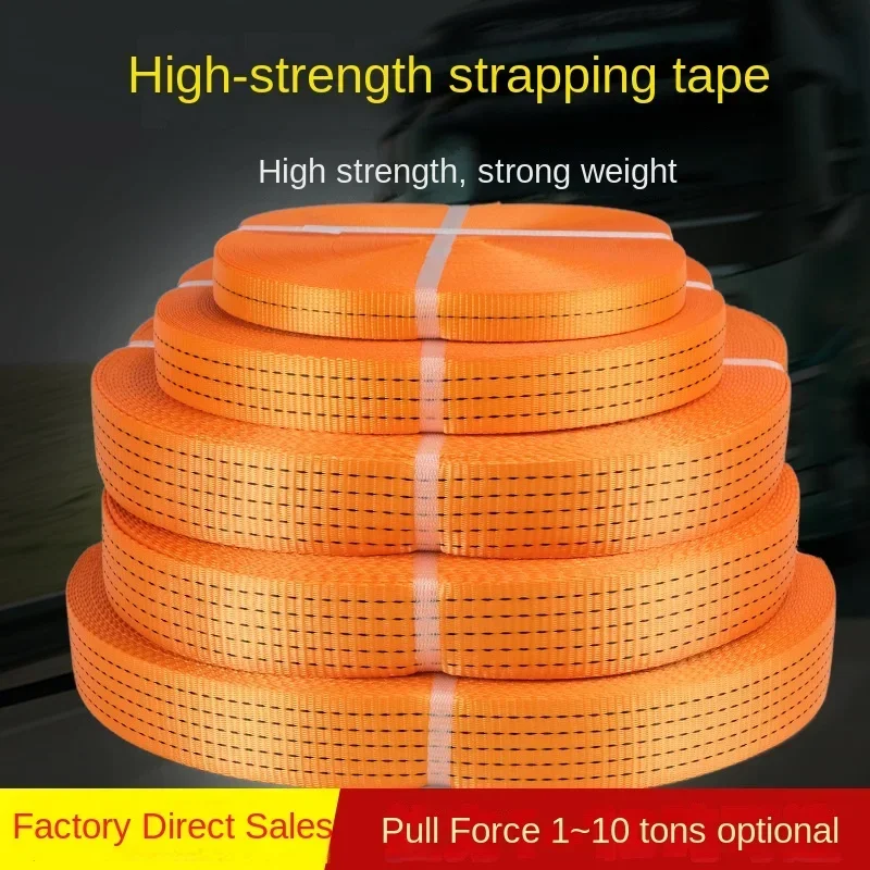 Truck cargo heavy brake binding belt trailer rope flat belt sealing car