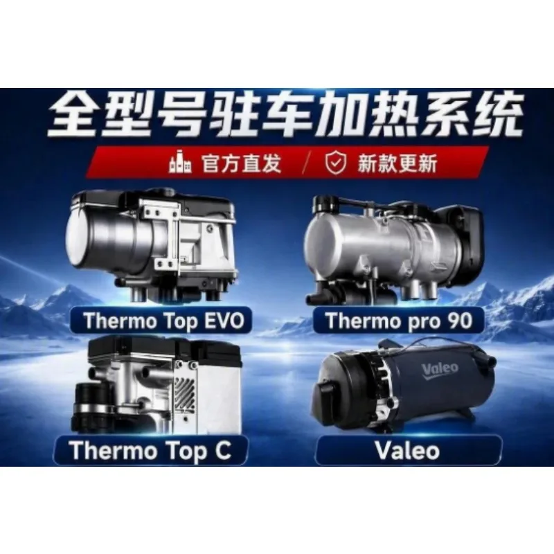 Thermo Top Evo Used 12V 5KW Diesel Water Circulation Parking Heater Truck Camper Preheating Heater
