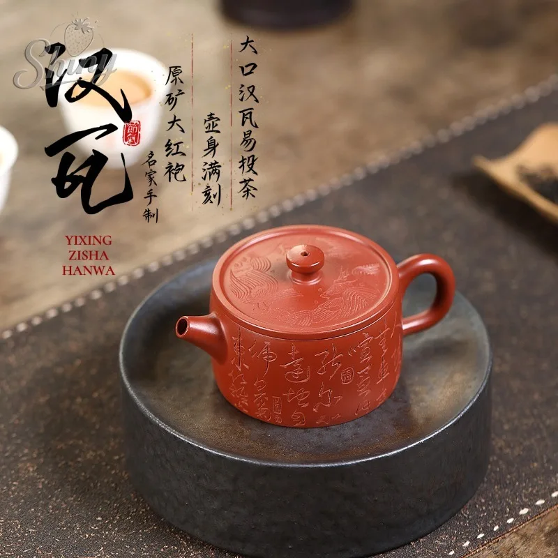 

Yixing Zisha Teapot Artisan Handcrafted Original Mineral Da Hong Pao Full-Engraved Han-Style Tile Teaware