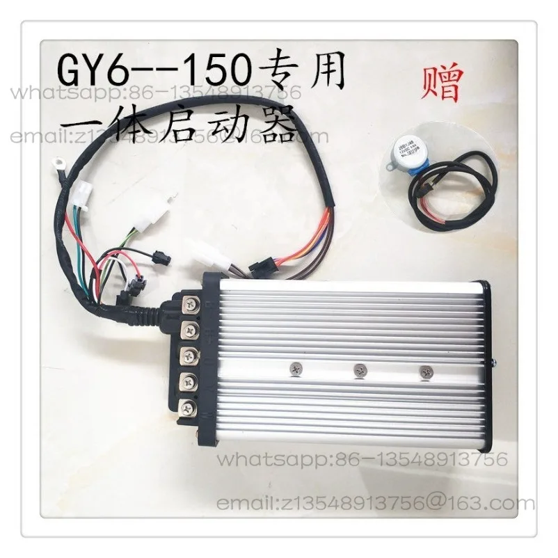 Electric vehicle generator intelligent automatic damper throttle 6072VGY6 range extender accessories GY6--150 controller