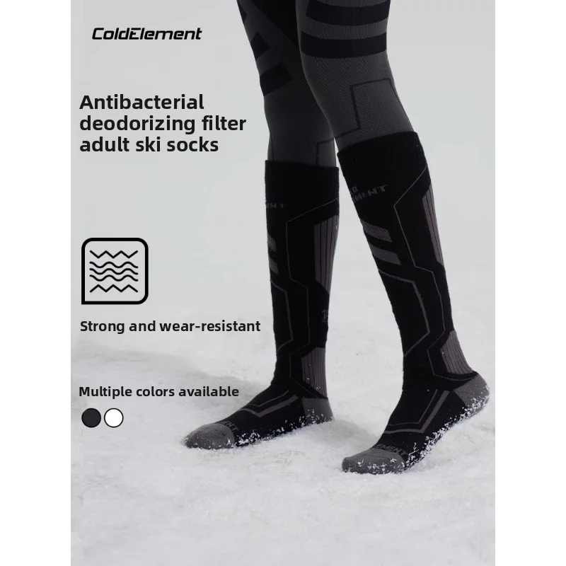 

Шерстяные лыжные носки унисекс Coldelement — ультра-теплые, быстросохнущие носки для походов и катания на лыжах для зимних приключений и развлечений на открытом воздухе