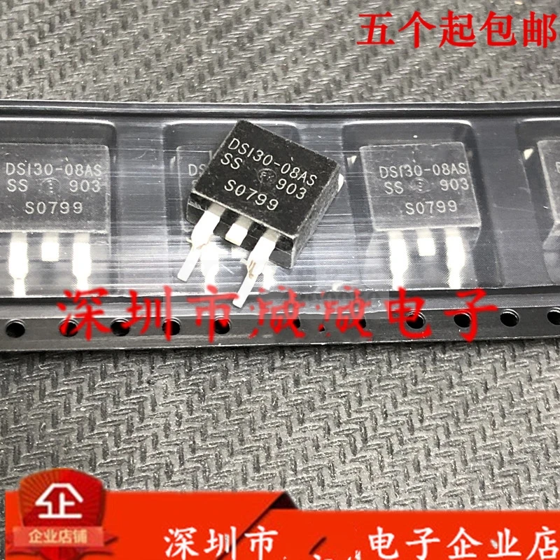 5-20pieces DSI30-08AS DS130-08AS DSI3008AS  800V 30A