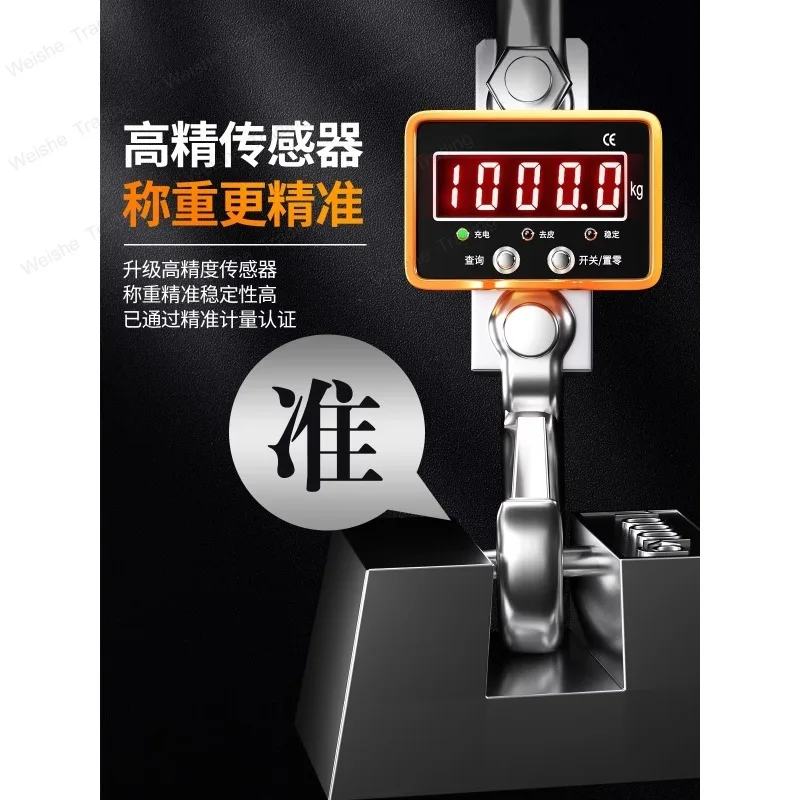 Electronic crane scale Driving Hook electronic 1T2T3 tons 5 10 20 tons Air crane scale Wireless industrial