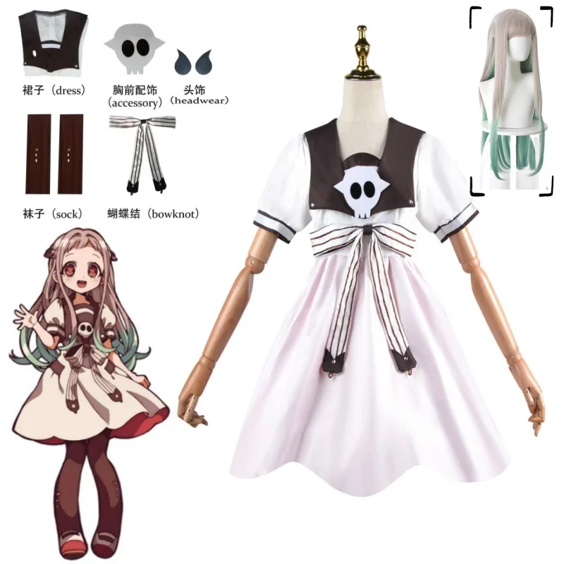 Anime Toilet-bound Jibaku Shounen Hanako-kun Yashiro Nene Cosplay Costume Dress Wig Woman Girls Uniform Gift Cute Dress