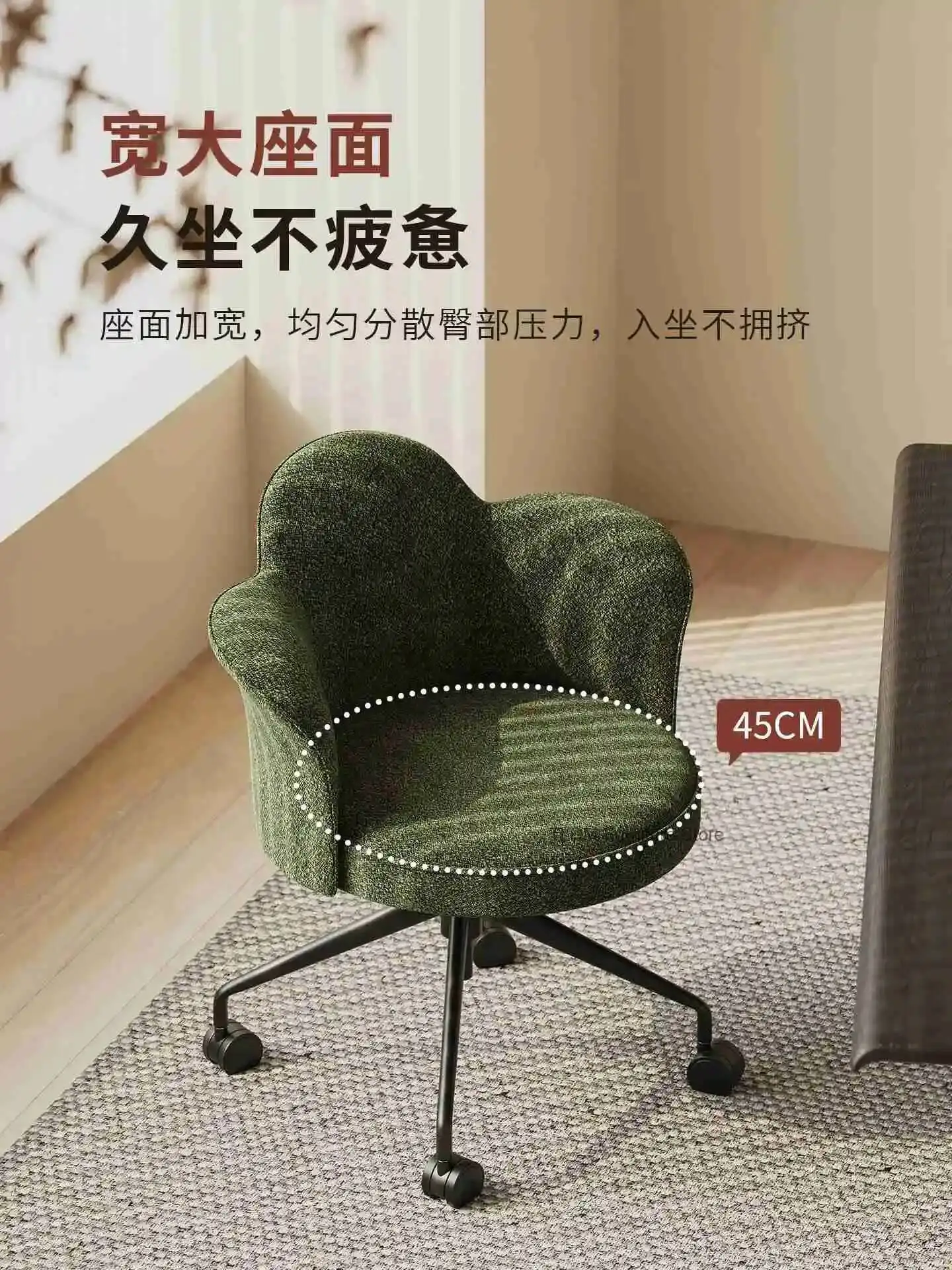Retro Simple Office Chair Household Rotatable Chair Study Universal Wheel Chairs with Armrests Lifting Backrest Chairs