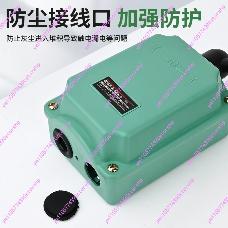 Waterproof Reversing Switch QS‑60A 3‑Phase Motor Forward‑Reverse Change‑Over Switch 220V 380V For Mixer Dough‑Kneading‑Machine