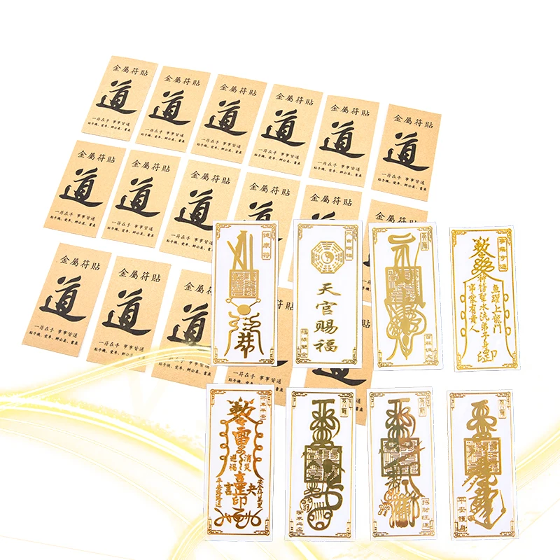 

Feng Shui Amulets Punch Mobile Phone Sticker Invisible Bedroom Household Sticker