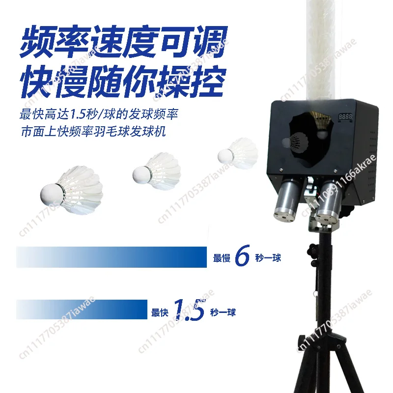 =Badminton Ball Machine Fully Automatic Training Device With Lifting Height 0-80cm Adjustable Infrared Remote Control