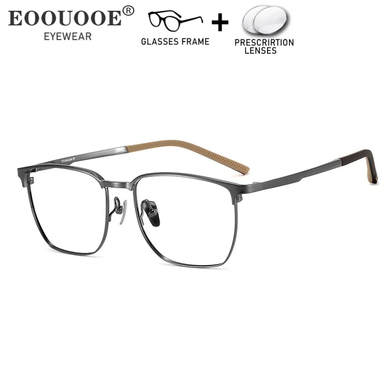 Office Work Ultraligh Pure Titanium Eyewear For Men Custom Prescription Lenses Progressive Eyewear Anti-Reflection Myopia Recipe