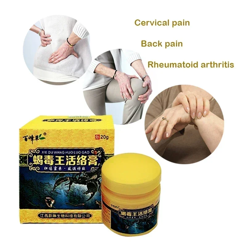 Scorpion Ointment Powerful Efficient Relief Muscle Pain Headache Neuralgia Acid Stasis Rheumatism Arthritis Cream 1Pcs