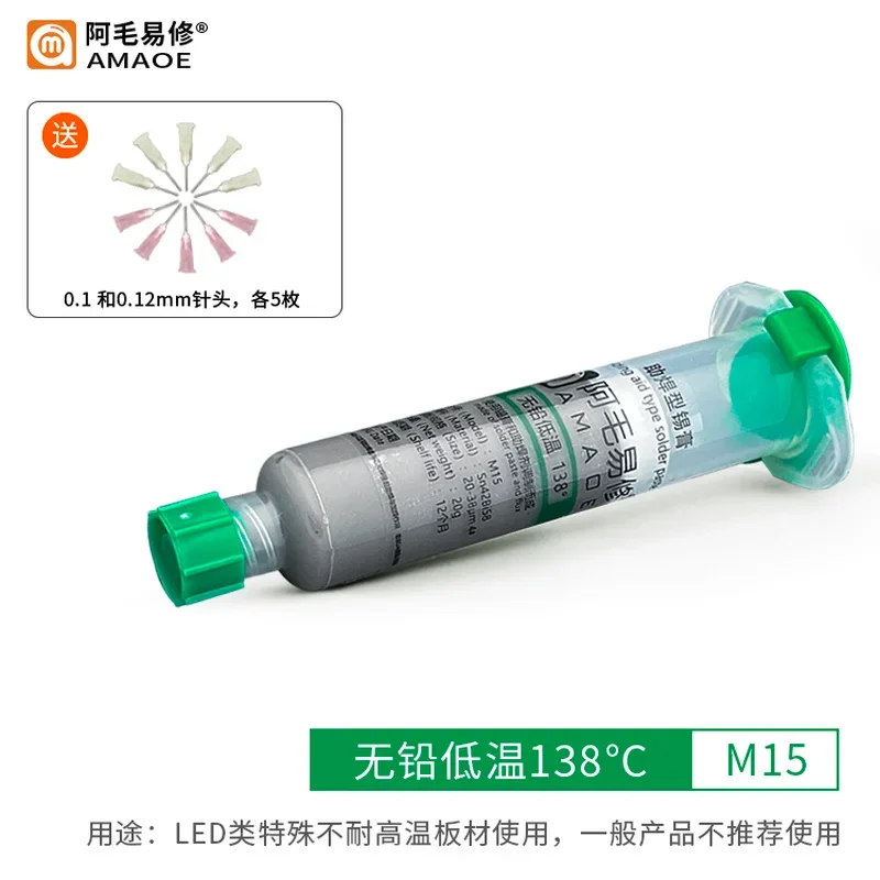 Amaoe Solder Paste Syringe Solder Paste 138/183℃ For Mobile Phone Repair Electronic Motherboard Solder Paste M14 M15 Repair Tool