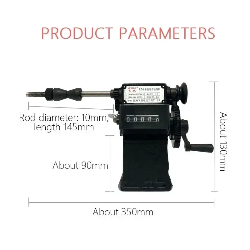 NZ-1 저렴한 가격 수동 와인딩 머신, 0-9999 카운트 범위 와인딩, 이중 목적 핸드 코일 카운팅 와인더