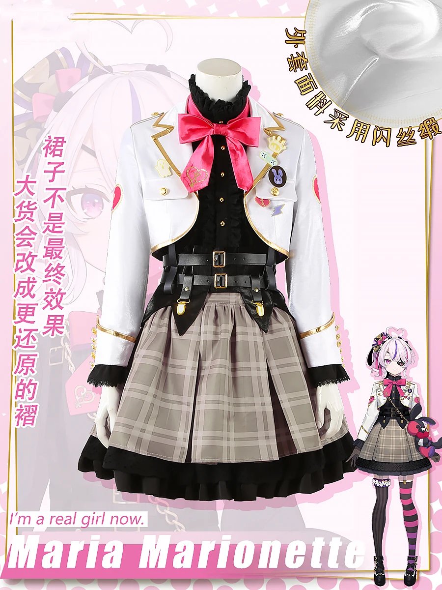 COS-HoHo Anime Vtuber Nijisanji ILUNA Maria Marionette Game Suit Awfully Cute Uniform Cosplay Costume Halloween Party Outfit