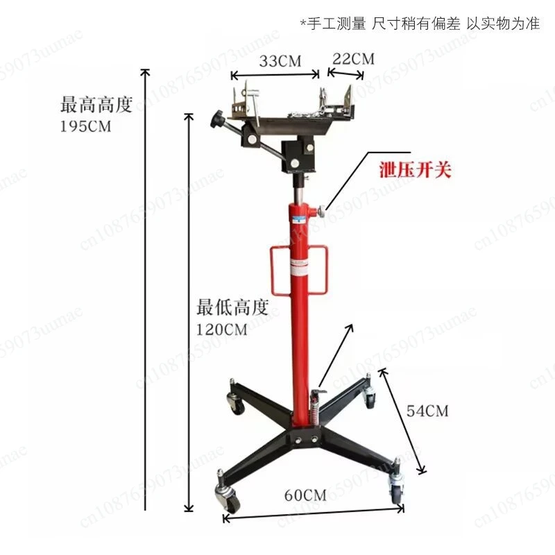 0.5 ton high lift transmission jack, automobile transmission support frame, automobile maintenance disassembly support tool