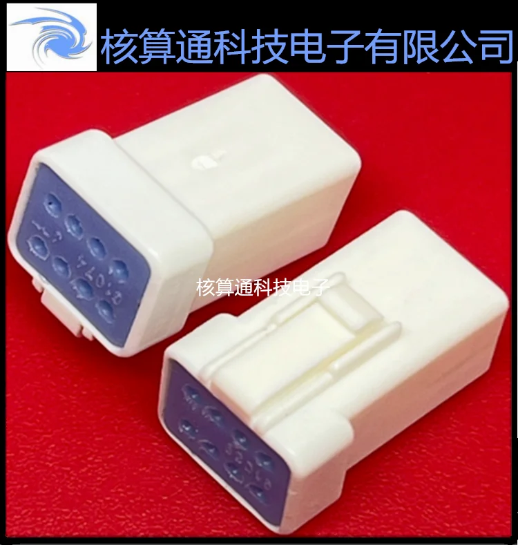 

Free shipping 08R-JWPF-VSLE-S 8P 2.0mm 10PCS