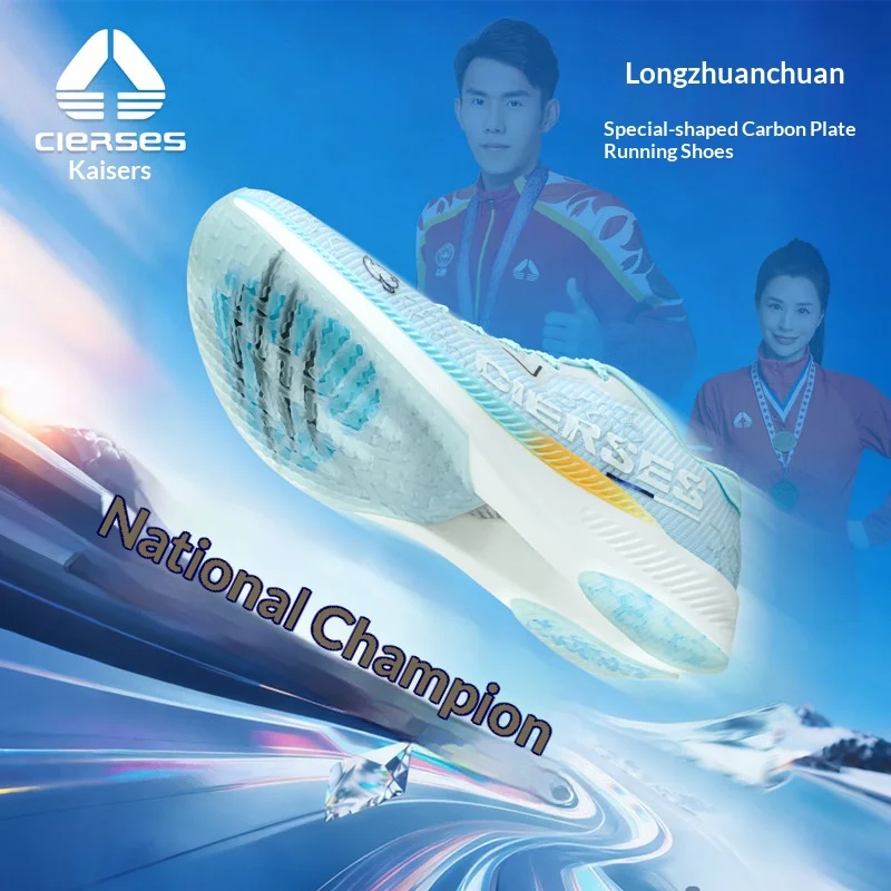 CIERSES Full Length Carbon Plate Running Shoes Professional Marathon PB Racing Lightweight Cushioning Wear-Resistant Training