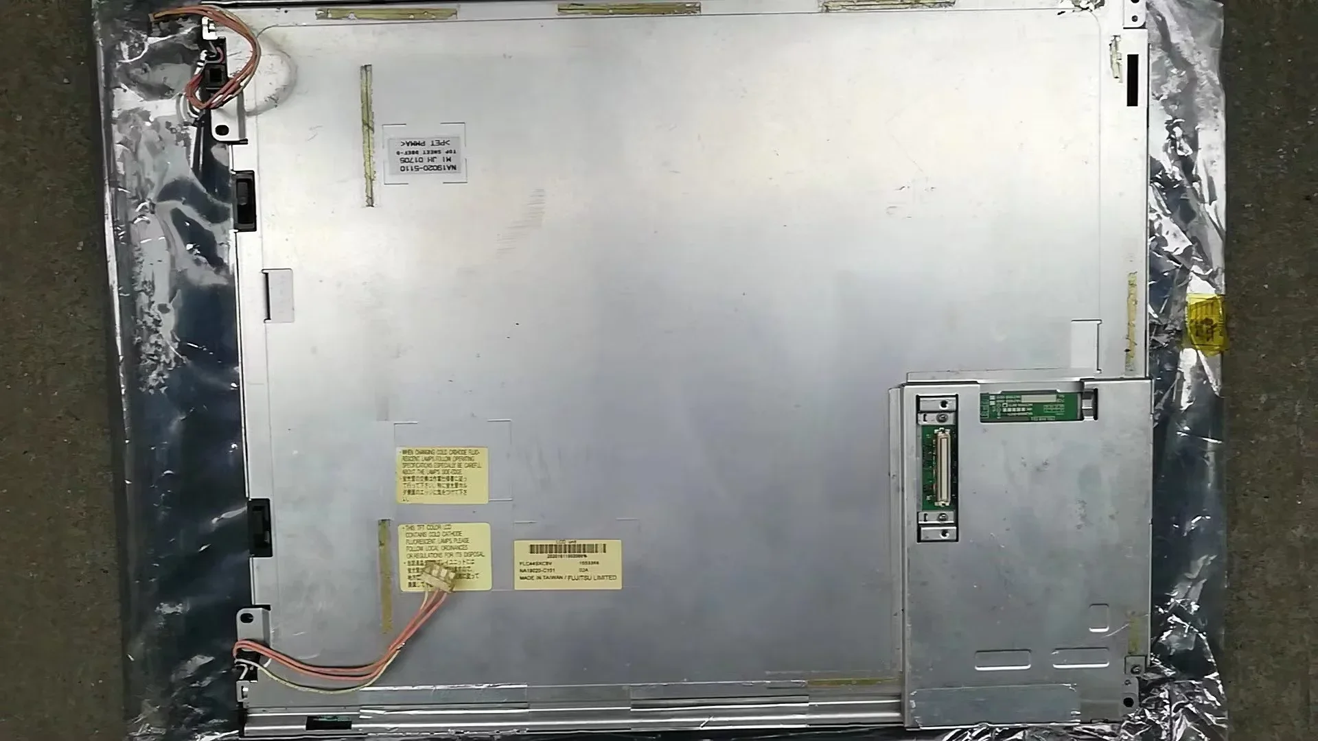 

NA19020-5110 LCD display screen