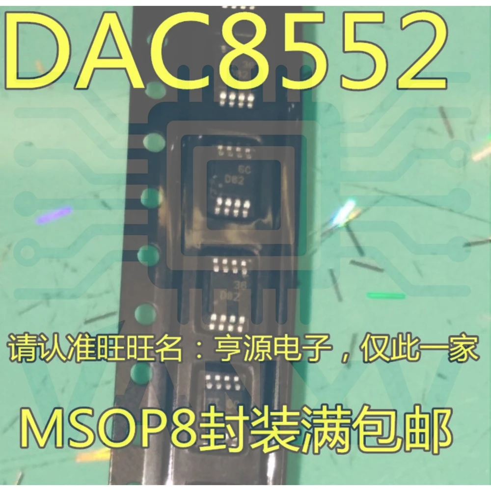 15PCS D82 DAC8552 DAC8552IDGKR MSOP-8