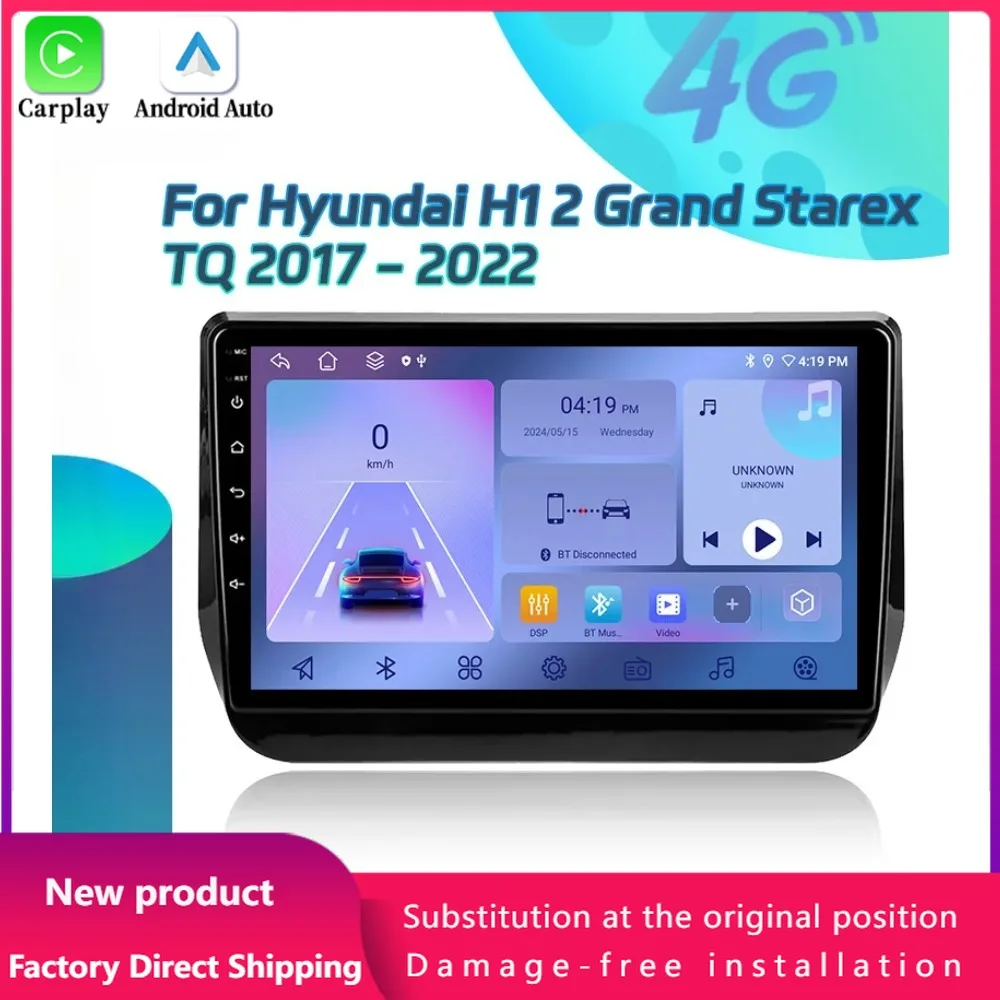 Android 14 For Hyundai H1 2 Grand Starex TQ 2017-2022 Car Radio Multimedia Video Player Navigation GPS Wireless Carplay Screen