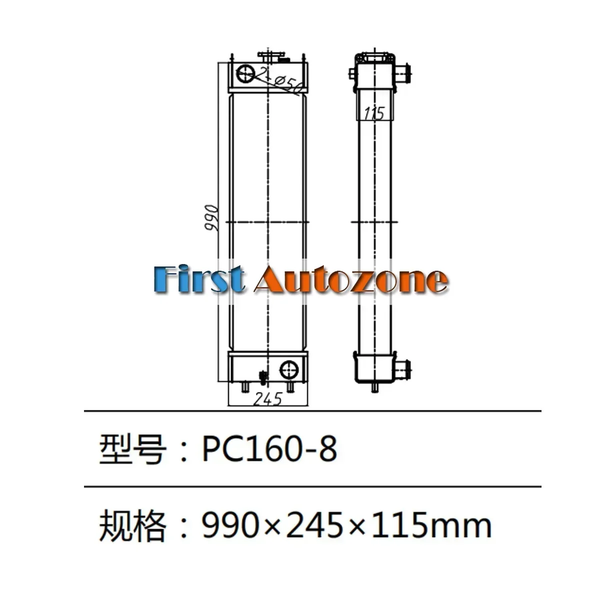 

Water Tank Radiator For Komatsu Excavator PC160-8 PC160LC-8