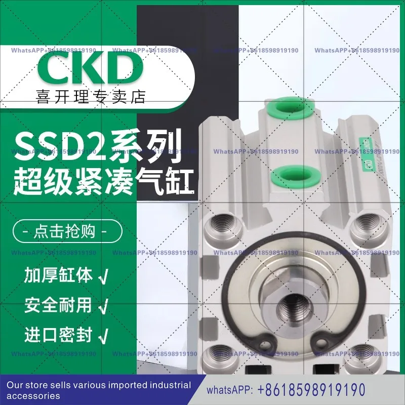 Ckd Genuine Ultra C…