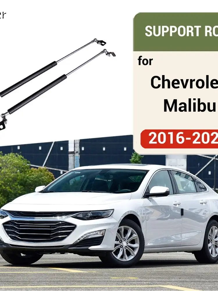Dla Chevrolet Malibu 2016-2023 Remont samochodu Maska maski Podnośnik amortyzatora gazowego Pręty podporowe Pręt samochodowy — zdjęcie 2