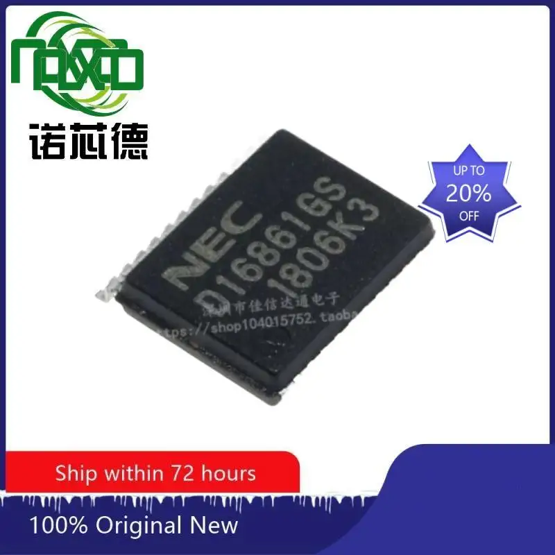 

free shipping 5PCS/LOT D16861GS UPD16861GS Automotive ignition driver chip