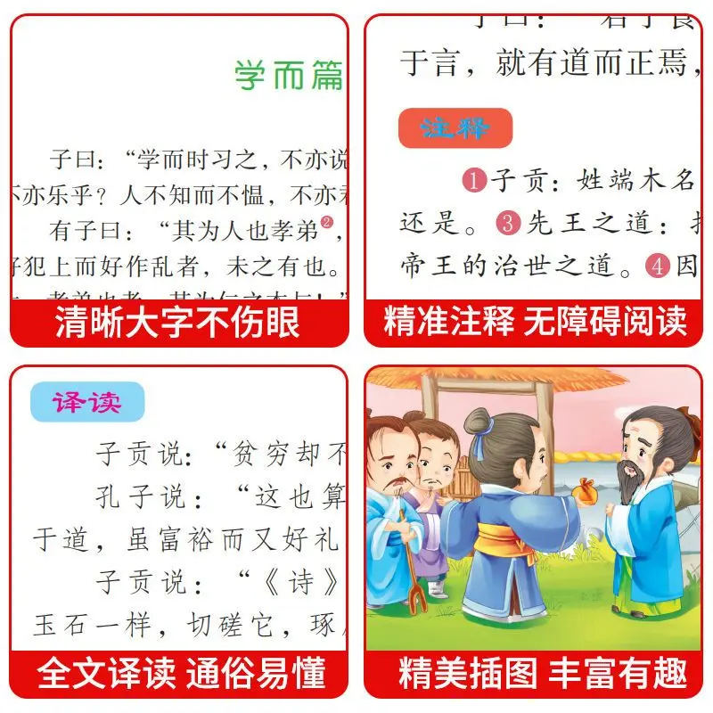 Chinese strategic books and classic Chinese studies