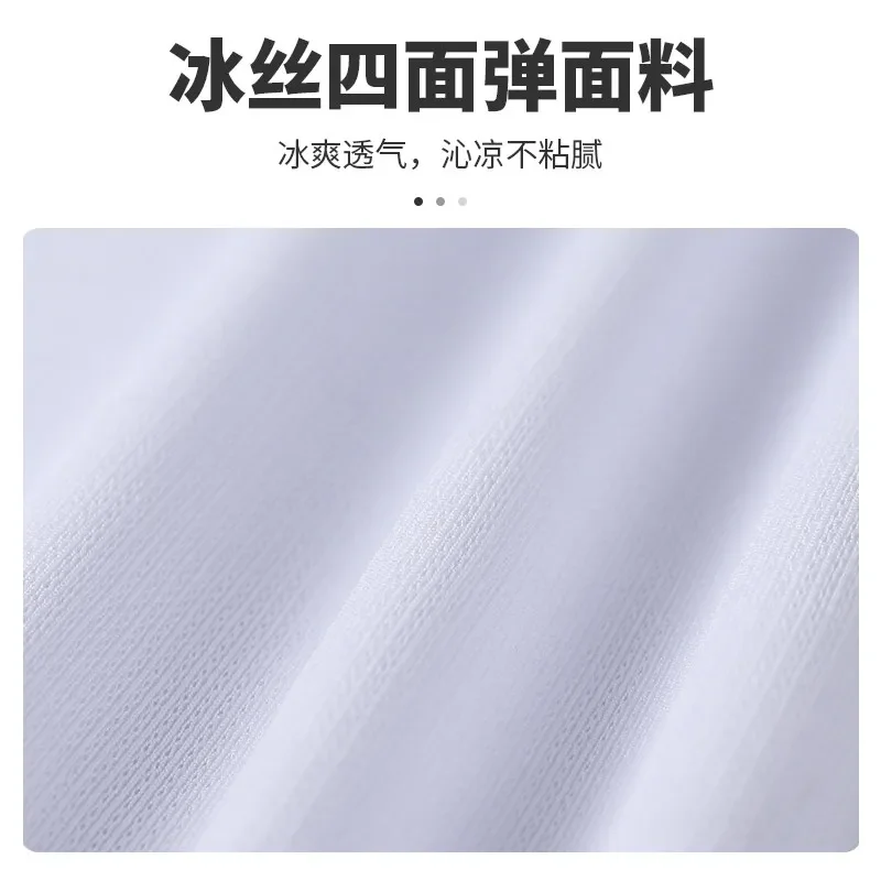 Fitness set Men's summer ice-silk quick-drying running sports vest loose and breathable basketball training suit equipment