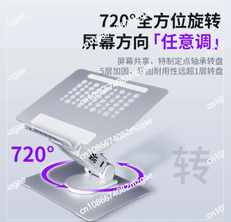 Electric Laptop Support Frame, Desktop Height Increase, Rotatable Heat Dissipation, Vertical Suspended Foldable Lifting Bracket image 5