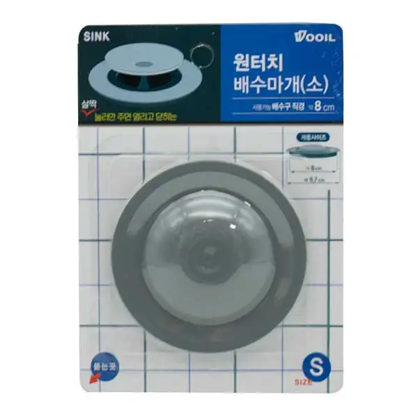 W One-touch Drain Drain Drain odor blocking lid cover