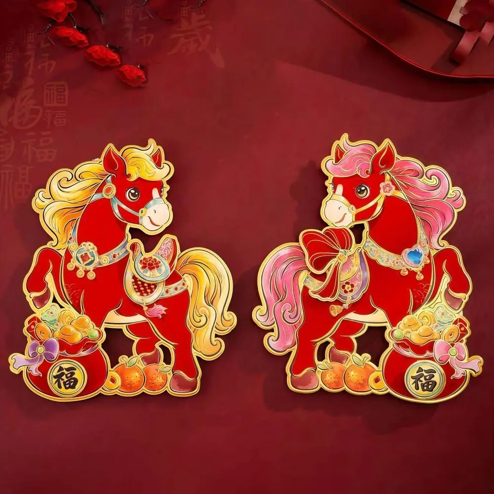 النمط الصيني 2026 الحصان العام الباب ملصق إله الثروة الكرتون المهر فو شخصية ملصق البرنز نعمة