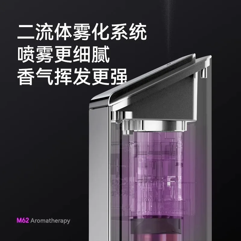 Commercial M62 aromatherapy machine Intelligent automatic diffuser fragrance machine 4s shop