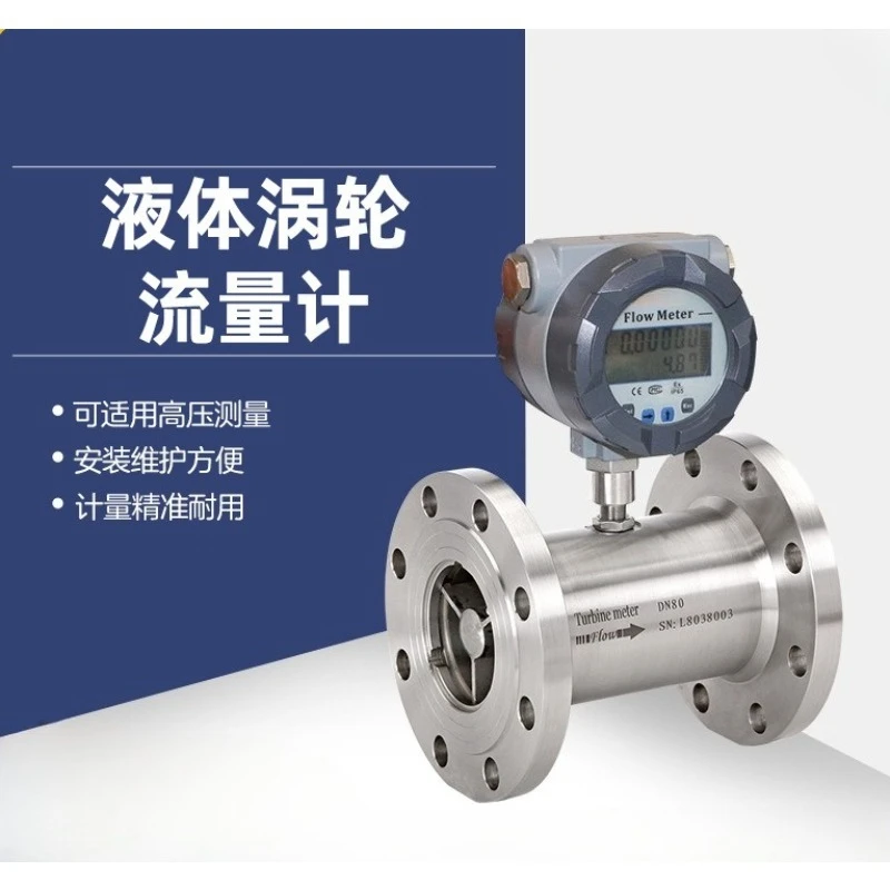 Intelligent Digital Display Liquid Turbine Flow Meter Water Liquid Oil Methanol Ethanol Sanitary Flow Meter Flow Sensor